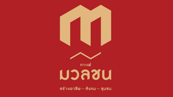 muanchon_coffee_logo_pinsouq