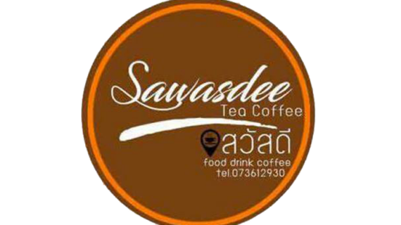 sawasdee_sungaikolok_logo_pinsouq